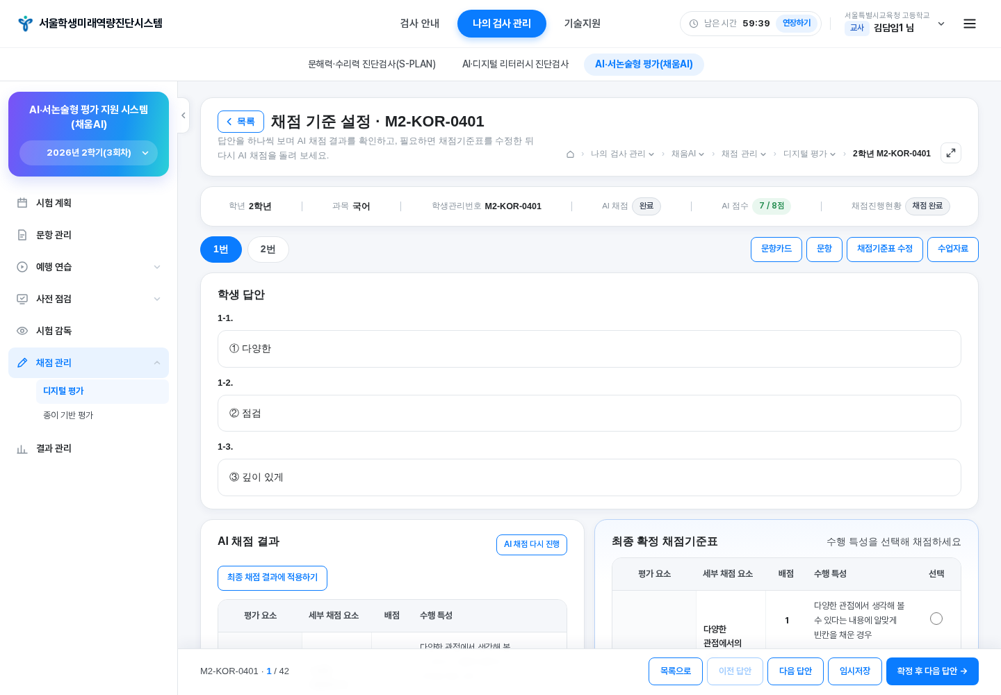상세 화면 상단