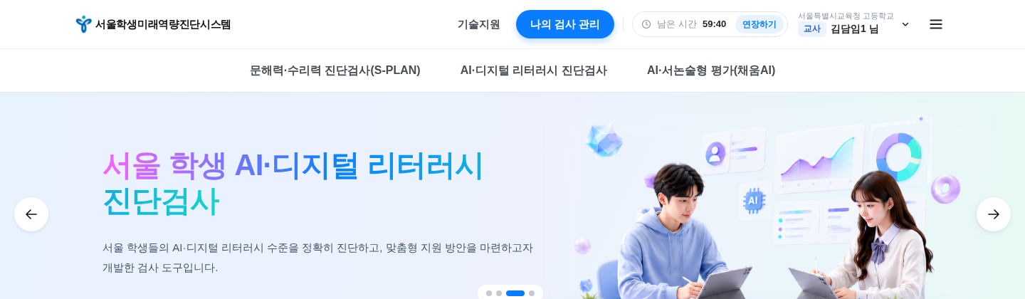 메인 로그인 후 헤더