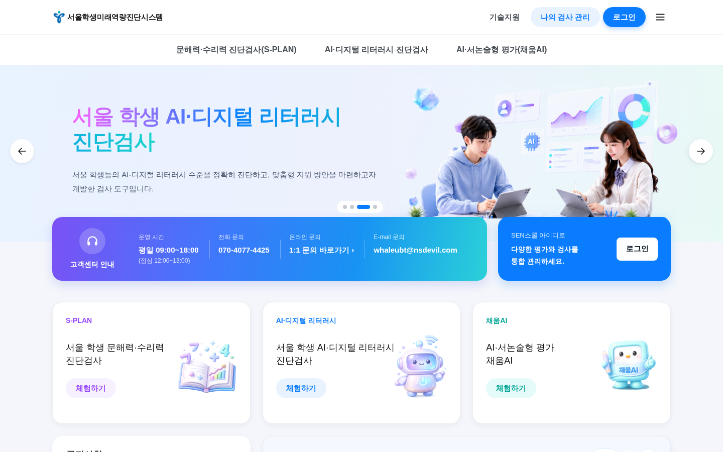 메인 로그인 전