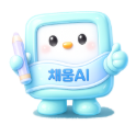 채움AI 일러스트